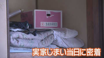 住まなくなった実家を片付けて「子ども食堂」など支援に　最新“実家じまい”事情　不用品をリユースで収益化や寄付も　理念に共感し「見つかった故人のお金を寄付する人」も