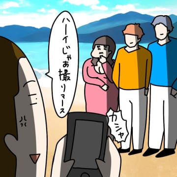 【漫画】撮った写真を送るという名目で巧みに連絡先をゲット！【非常識な女がウチにきた Vol.26】