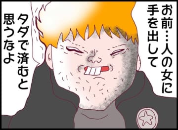 【漫画】最悪な状況！なんでこんなことに…どうやって逃げる？【突然、夫が消えた Vol.25】