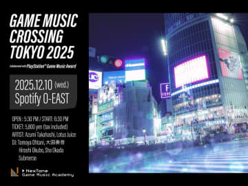 ゲーム音楽に特化したライブ＆DJイベント【GAME MUSIC CROSSING TOKYO】開催決定