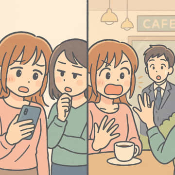 「顔は40点、お金がないと無理ね」と私の彼氏を評価する友人が取った、まさかの行動に絶句…【短編小説】