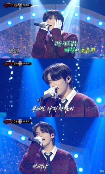 &TEAM・ユウマ、音楽バラエティ『覆面歌王』で実力発揮！圧倒的歌唱力＆韓国語スキルに称賛の声
