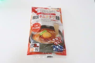 ダイソーで騙されたと思って買ってみて！「想像の倍のもちもち感！」新感覚の100円グルメ