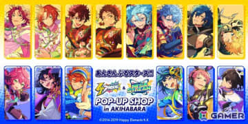 「あんスタ」の「オーディション編」「メガストリーム編」と「TOPPA!!! BASE AKIBA」によるオリジナルグッズが登場！