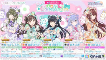 「シャニソン」冬優子、智代子、羽那、にちか、甜花の5人による新ユニット「I'm a Cutie Finder」が登場！