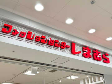 「もちろん即買い」「1枚あると重宝する！」【しまむら】あったら即カゴ！「最旬カーデ」