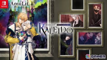 「even if TEMPEST」シリーズに連なるAmuLit最新作「sins of KALEIDO 塔巡りし因果の魔女」が2026年にSwitchで発売！これは新たな“魔女”の物語