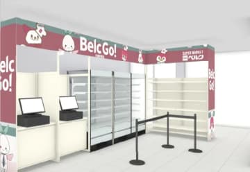 ベルク／大妻中野中学校・高等学校に無人決済店舗「Belc Go！」11／26オープン