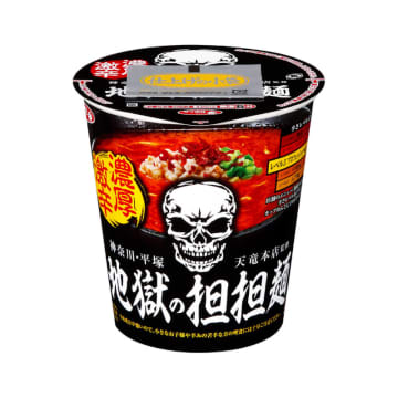 全国どこにいても地獄の味プロフェッショナル編(30辛)を体験できる! タテ型ビッグカップ麺で再現した「サッポロ一番 地獄の担担麺 天竜本店監修 濃厚激辛担担麺 プロフェッショナル編」が発売