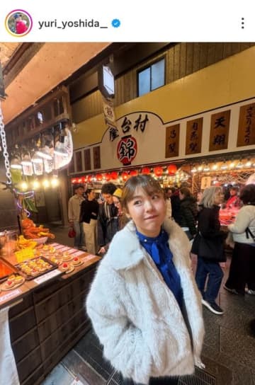 吉田優利が神社参拝に美味しい食事で京都を満喫 「大吉」の文字が浮かび上がるおみくじに大喜び！