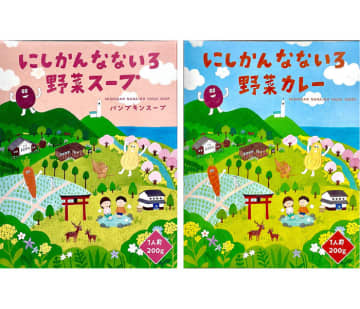 国分関信越「にしかんなないろ野菜カレー」 新潟市西蒲エリアと共創