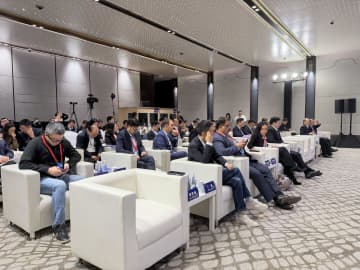 世界インターネット大会、デジタル経済フォーラム開催