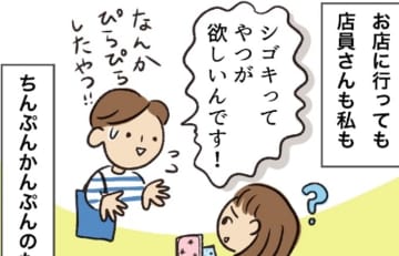 七五三で忘れがちなピラピラした布たち【大きくなってく娘と私・七五三編】