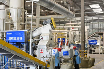 中国家電メーカーの海爾智家、1～9月は増収増益