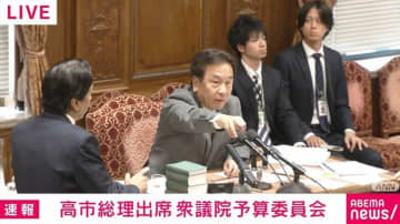 予算委員会が一時紛糾 枝野委員長「外務大臣は指名していません」