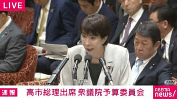 奈良のシカ蹴る外国人について高市総理「私自身が注意したことある」「発言撤回しろと言われても撤回するわけにまいりません」