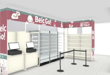 無人決済店舗「Belc Go!」が大妻中野中学校・高等学校に開店