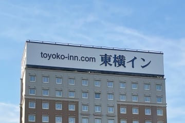 東横イン、「歳末・新春セール」開催
