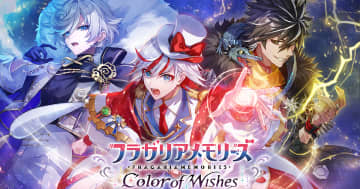 スマホ向けゲーム「フラガリアメモリーズ Color of Wishes」の制作が決定！初のキャストライブ開催決定、楽曲MVも公開