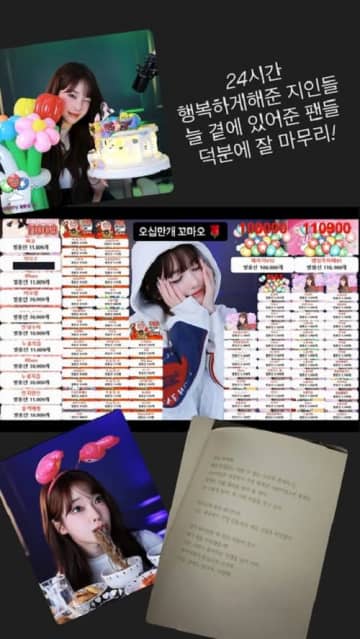 “BTSの父”との熱愛騒動もあった美女インフルエンサー、誕生日だけで300万円の荒稼ぎ「50万個ありがとう」