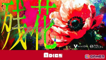 3部作の体験型ミステリー「残花」が発表！第1作「残花 -prequel-」は物語体験型WEBサイトとして展開、ゲームマーケット会場で先行プレイ用パスコードの無料配布も