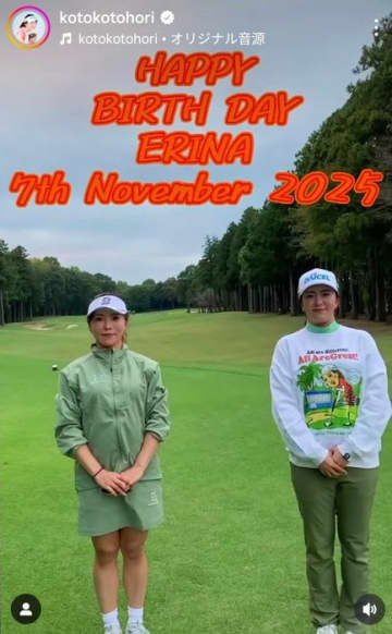 堀奈津佳&琴音姉妹によるお祝い動画が楽しすぎる！ 誕生日を迎えた原江里菜は笑っている？ それとも微妙？