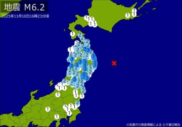 【速報】関東・東北・中部・北海道で地震　M6.2　東京、埼玉、北海道、茨城、宮城などで揺れ　最大震度3　震源は三陸沖　