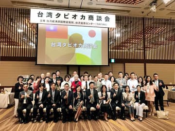 台湾貿易センター 大阪で6年ぶり食品商談会