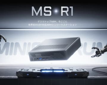 世界初を謳うArmミニワークステーション「MS-R1」発売開始