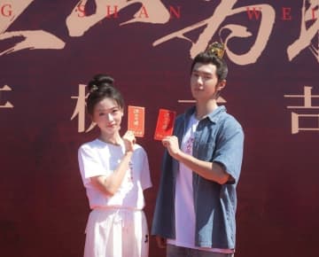 ウー・ジンイエン復帰作の時代劇「江山為聘」、資金トラブルなどで撮影中断か