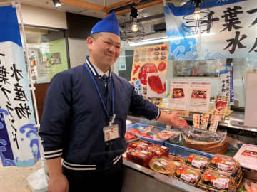 11/10(月)まで、そごう千葉店で「千葉ブランド水産物フェア」開催中