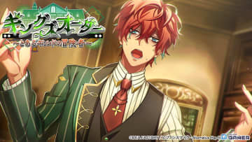 「ヒプマイA.R.B」イベント「キングズオーダー～とあるギルドの冒険者～」開催！SSR観音坂独歩が登場