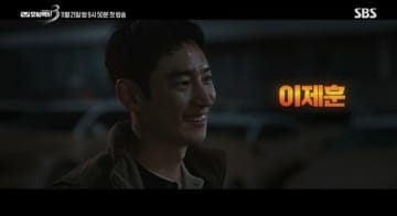 イ・ジェフン主演「復讐代行人～模範タクシー～3」予告映像第2弾が公開！ノワールからラブコメまで様々なジャンルを網羅