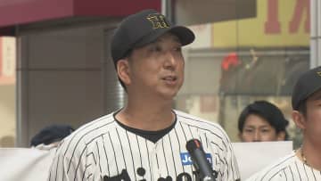 藤川球児監督「人生を阪神タイガースと」優勝パレード直前、故郷・高知で高知県スポーツ顕彰を受賞