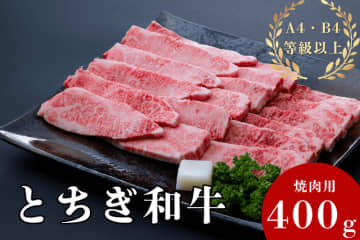 栃木県「とちぎ新鮮倉庫」ショップの商品 約30点が「お客様送料負担なし」で販売中！