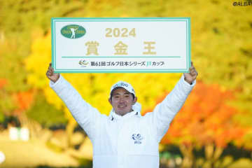 賞金王戦線異状アリ？　米予選会参加で“王者不在”の可能性【現地記者コラム】