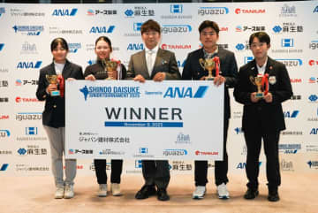 井上滉太、伊藤せあらが高校男女の部V　第5回進藤大典ジュニアトーナメント