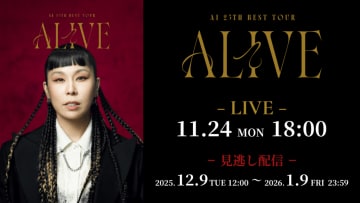 AI、＜AI 25th best tour ←ALIVE→＞日本武道館ライブがLemino PPV国内独占生配信決定