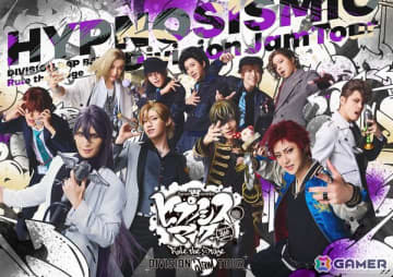 「ヒプノシスマイク -Division Rap Battle-」Rule the Stage《Division Jam Tour》vol.2のメイン・キャラクタービジュアルやチケット情報が公開！