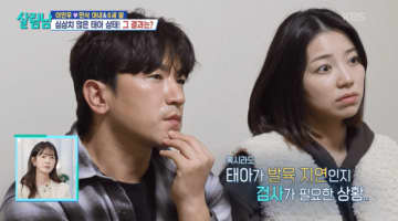 神話 ミヌ、出産控えた妻を心配…夫婦揃って病院に「無理な仕事で不正出血も」（動画あり）