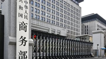 中国商務部、ハンファ米子会社5社への対抗措置を1年間停止