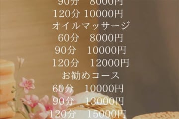 「気持ちよかった」に寒気…12歳タイ人少女に性的サービスさせたマッサージ店のおぞましい現場と異様な女性セラピスト写真