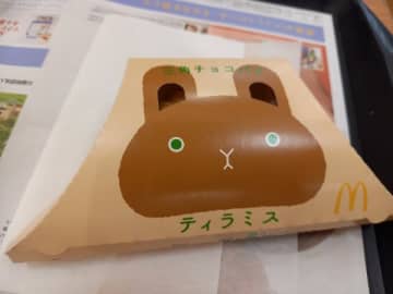 【期間限定】今マックが熱い！三角チョコパイとポテトを堪能♪