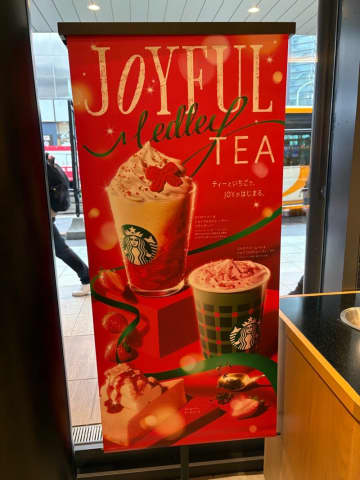 【スタバ】なんと55円引き！毎月10日はタンブラーDAY