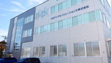 OMデジタルソリューションズ、長野県岡谷市に次世代レンズ製造拠点「岡谷事業場」を開設