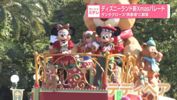 【TDL】“魔法の雪”が降る新たなクリスマスパレードがスタート　11年ぶりのサンタ登場も