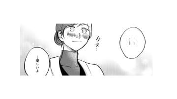 表現するのが苦手でも、言葉にすれば気持ちは伝わる…それはきっとあの人にも…【無敵の麦酒 #24】