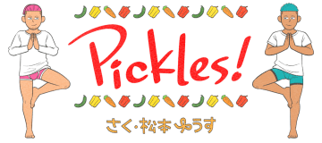 Pickles! Vol.79 外出／秋のお出かけは張り切って!?
