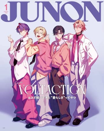 にじさんじVOLTACTIONが『JUNON』特別版の表紙に　ラフなスクールスタイルを披露