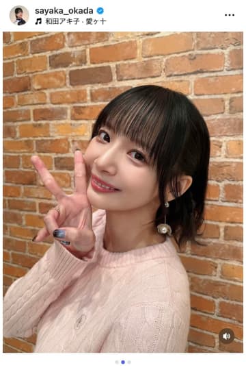 岡田紗佳、ぴったりニット×ミニスカで“絶対領域”　ネット熱視線「どんどん可愛くなって」「スタイル抜群」